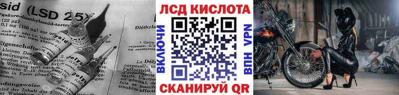 ЛСД экстази кислота  Барабинск 