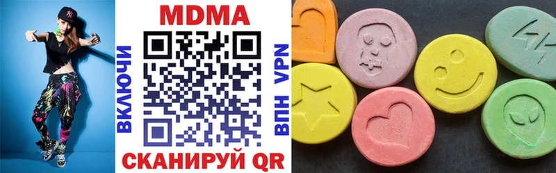 МДМА VHQ  где продают наркотики  Барабинск 