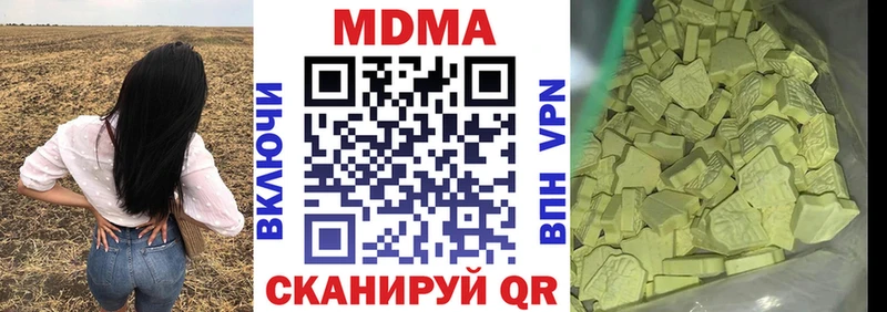 MDMA crystal Барабинск
