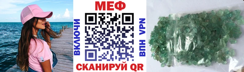 МЯУ-МЯУ mephedrone  Барабинск 