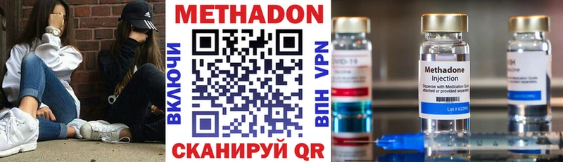 ОМГ ОМГ сайт  Барабинск  сайты даркнета телеграм  наркошоп  Метадон methadone 