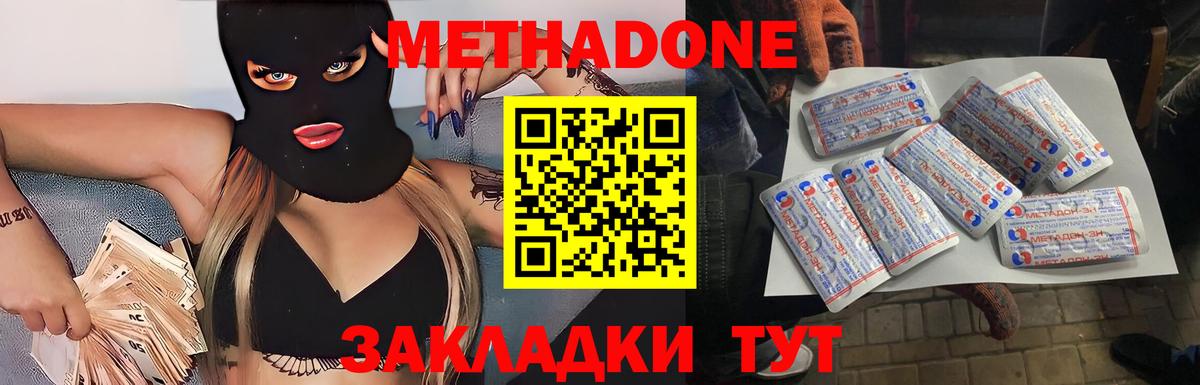 KRAKEN зеркало  Вход с VPN  Барабинск  Метадон кристалл  Метадон VHQ 