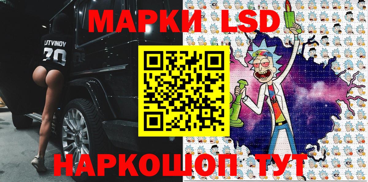 Барабинск  Марки N-bome 1,8мг  Вход с VPN 