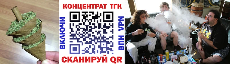 Дистиллят ТГК жижа  Барабинск 