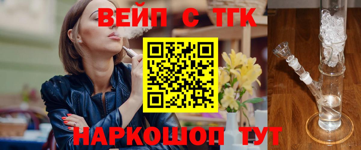 Дистиллят ТГК Wax Барабинск