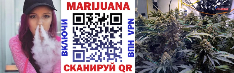 Каннабис White Widow blacksprut как войти Барабинск