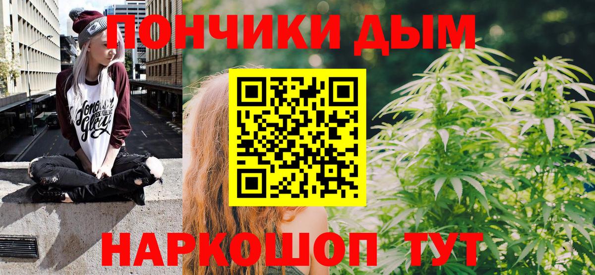 Шишки марихуана индика Барабинск